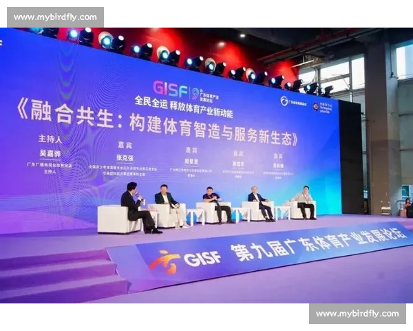 体育产业环境变革下的市场发展趋势与创新策略研究 体育产业环境变革下的市场发展趋势与创新策略研究