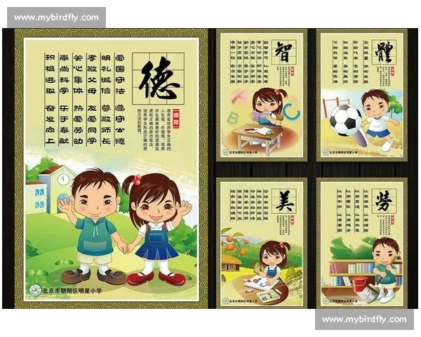 以全面提升学生身心素质为核心的学校体育教育发展策略研究