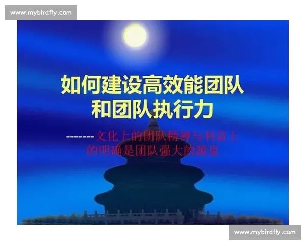 以体育团队建设促进协同创新全面提升青年员工凝聚力与执行力实践探索