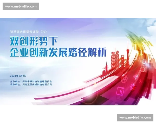 体育产业政策引导下的市场发展模式与创新路径研究 体育产业政策引导下的市场发展模式与创新路径研究