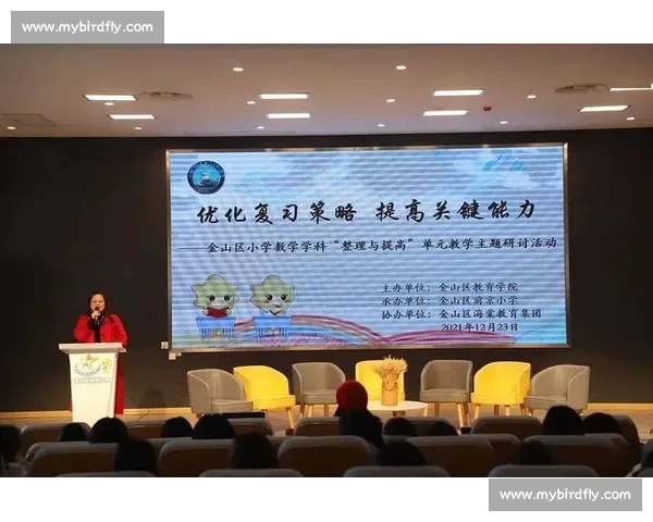 体育训练全过程优化策略与运动员能力提升实践研究 体育训练全过程优化策略与运动员能力提升实践研究