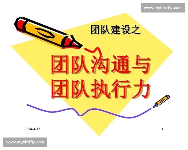体育团队建设与管理模式创新实践研究与应用探索 体育团队建设与管理模式创新实践研究与应用探索