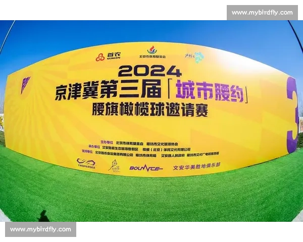 智慧化体育赛事管理与城市全民健身协同发展创新实践路径研究 智慧化体育赛事管理与城市全民健身协同发展创新实践路径研究