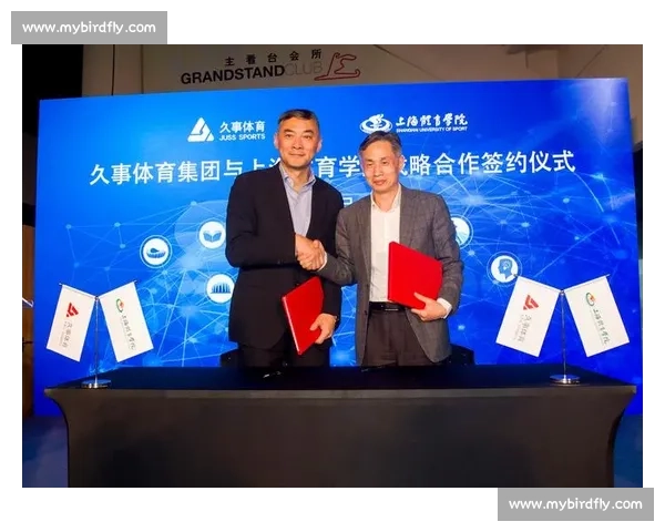 体育团队建设与管理模式创新实践研究与应用探索 体育团队建设与管理模式创新实践研究与应用探索