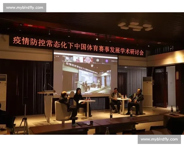 体育赛事全程解析与赛程安排策略的系统化研究与实践 体育赛事全程解析与赛程安排策略的系统化研究与实践