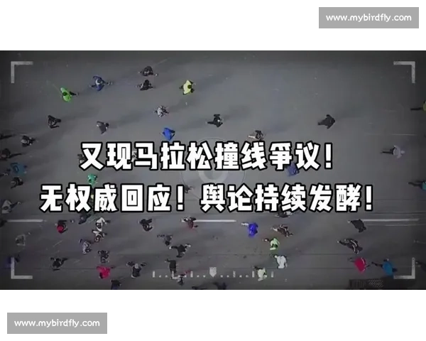 奥运会赛场风波频现争议引发舆论热议与反思