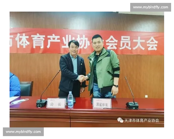 体育管理创新模式研究与职业发展路径优化探索
