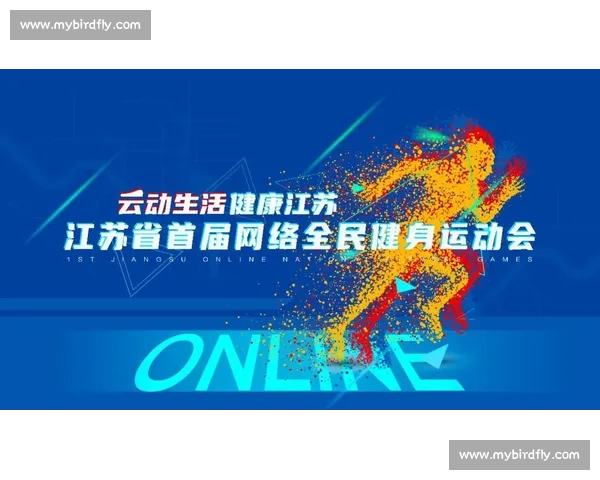 全民健身新时代:打造多元体育活动提升社会参与热情 全民健身新时代:打造多元体育活动提升社会参与热情