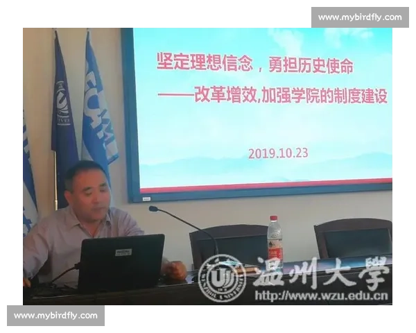 体育团队建设与管理模式创新实践研究与应用探索